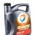 Олива мот 5w40 5L QRZ 9000 ENR ACEA A3/B4,API SM/CF,BMW LONG LIFE 01,VW 502.00+505.00 213697