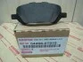 Колодки дискового тормоза 04466-0T010
