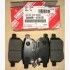 Колодки дискового гальма TOYOTA 04466-12150 (фото 1)