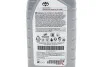Масло трансмиссионное &quot;Getriebeoil LT 75W-85&quot;, 1л TOYOTA 08885-81060 (фото 2)