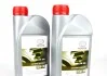 Масло трансмиссионное 75W-90 GL5 (1L) 08885-81592