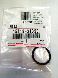 Кольцо уплотнительное TOYOTA 1511931050