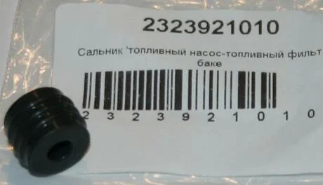 Кільце ущільнювальне TOYOTA 23239-21010 (фото 1)
