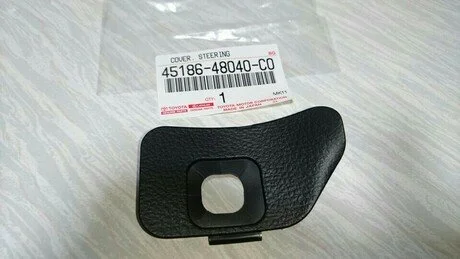 Заглушка консоли TOYOTA 4518648040C0 (фото 1)