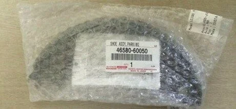 Колодки барабанного тормоза TOYOTA 4658060050