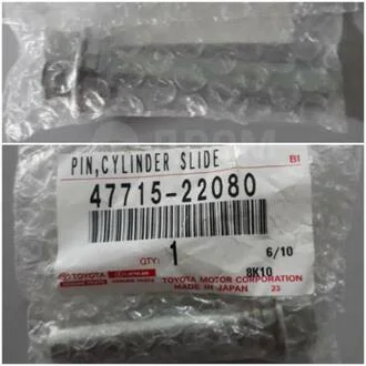 Палець гальмівного супорта TOYOTA 47715-22080