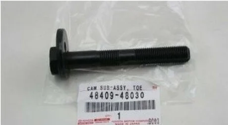Болт подвески TOYOTA 4840948030