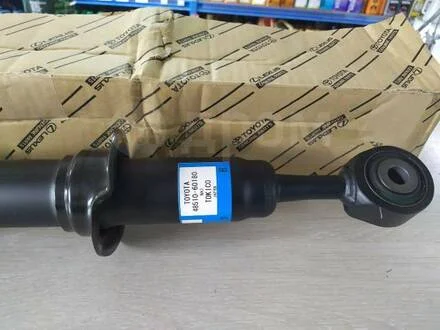 Амортизатор TOYOTA 4851069405