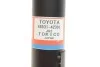 Амортизатор задний TOYOTA 48531-42301 (фото 5)