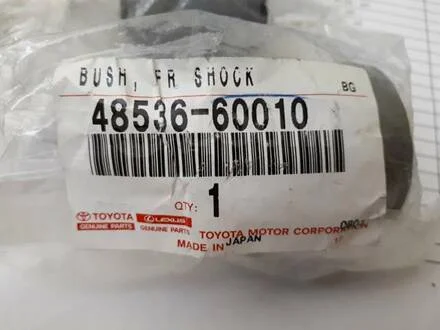 Втулка амортизатора передього TOYOTA 4853660010