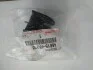 Втулка стабилизатора (4881548070) TOYOTA 48815-48070