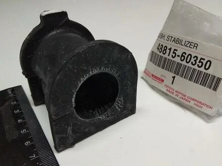 Втулка стабилизатора TOYOTA 48815-60350