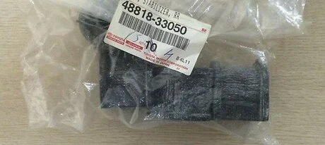 Втулка стабилизатора TOYOTA 4881833050