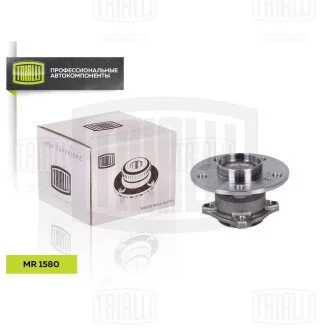 Ступиця колеса задн. у зборі з підшип. для а/м Mercedes-Benz A (W176) (12-) Trialli MR 1580
