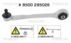 Важіль підвіски AUDI A4 / A5 TRISCAN 8500 295026 (фото 1)