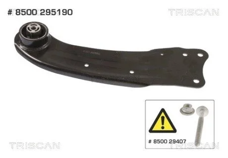 Рычаг подвески SEAT, VW TRISCAN 8500 295190
