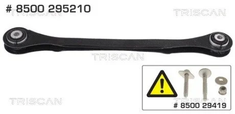 Автозапчасть TRISCAN 8500295210 (фото 1)