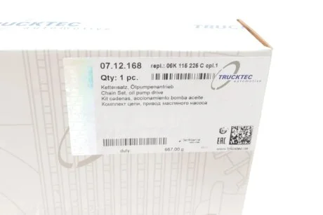 Фото 1 - комплект ланцюга ГРМ AUTOMOTIVE TRUCKTEC 07.12.168 Комплект ланцюга ГРМ AUTOMOTIVE TRUCKTEC 07.12.168 (фото 1)