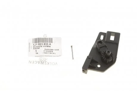 Крючок замка капота VAG 1J1 823 633A