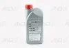 Олива в автоматичну КПП, 1л. G052990A2