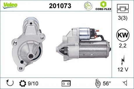 Автозапчасть Valeo 201073