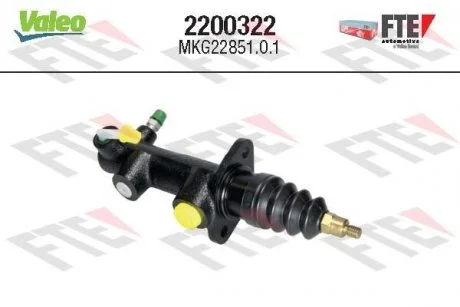 Рабочий цилиндр сцепления Valeo 2200322