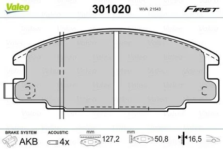Колодки гальмівні OPEL P. FRONTERA/CAMPO 91-98 Valeo 301020