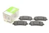 Тормозные колодки дисковые NISSAN/SUZUKI Qashqai(J10)/X-Trail(T31)/Kizashi &quot;1,5-2,4 &quot;F &quot;07-13 Valeo 301067 (фото 1)