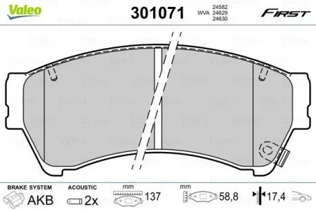 Автозапчасть Valeo 301071