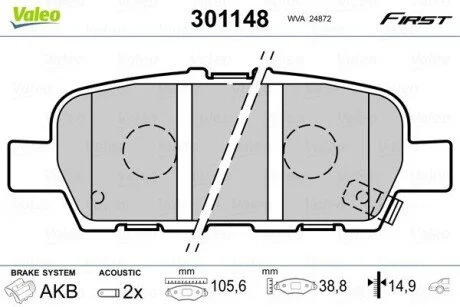 Автозапчасть Valeo 301148