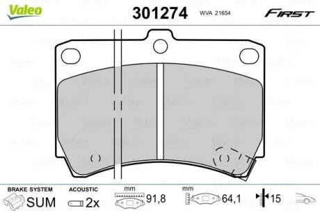 Колодки гальмівні KIA P. RIO 00-05 Valeo 301274