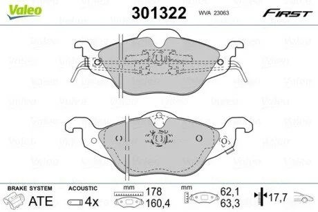 Колодки гальмівні OPEL P. ASTRA 98-05 Valeo 301322