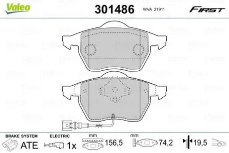 Колодки гальмівні VW P. BORA/GOLF/NEW BEETLE 98-10 Valeo 301486