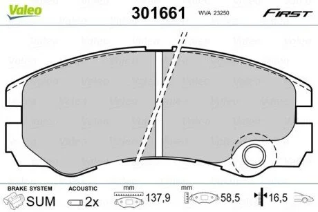 Колодки гальмівні OPEL P. FRONTERA 2,2-3,2 98- Valeo 301661