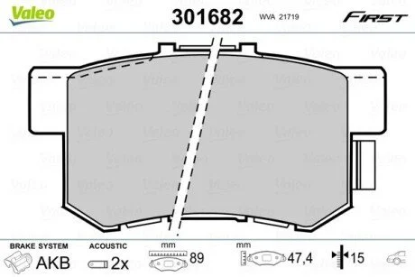 Гальмівні колодки дискові HONDA/ROVER/SUZUKI Accord/Civic/CR-V/600/Swift/SX4 "1,3-3,5 "R "87>> Valeo 301682