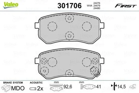 Тормозные колодки дисковые HYUNDAI/KIA i10/Picanto "1,0-1,2 "R "04-17 Valeo 301706