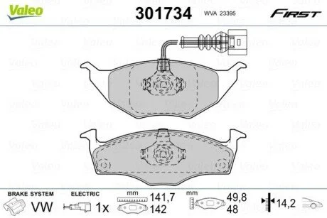 Колодки гальмівні AUDI P. A2 1.2TDI 01-05 Valeo 301734