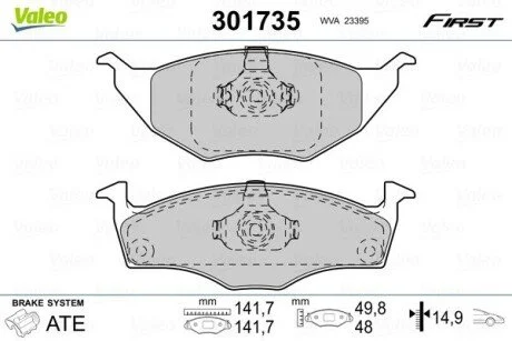 Колодки гальмівні VW P. LUPO 1,2 TDI 99-05 Valeo 301735