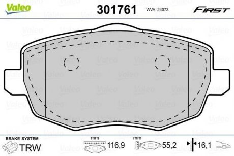 Колодки гальмівні LANCIA P. YPSILON 1,2-1,4 03-11 Valeo 301761