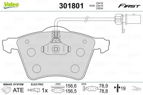Колодки гальмівні VW P. SHARAN 95-10 Valeo 301801