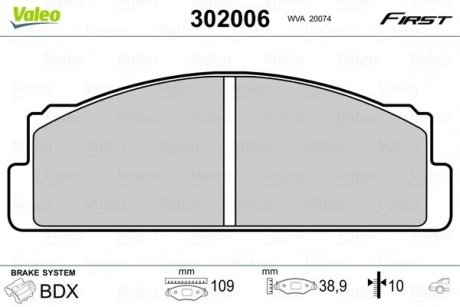 Автозапчастина Valeo 302006