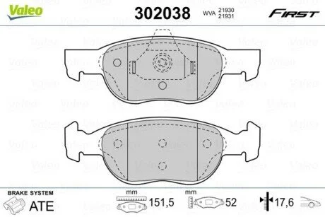 Гальмівні колодки дискові FIRST PUNTO -03 Valeo 302038