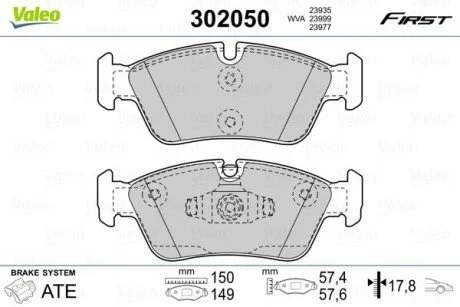 Тормозные колодки дисковые BMW 1(E87)/3(E90,91) "2,0 "F "03-11 Valeo 302050
