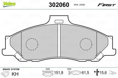 Гальмівні колодки дискові FIRST RANGER 10.98> FR Valeo 302060