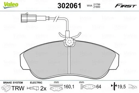 Гальмівні колодки дискові FIRST CI/FI/PE Valeo 302061