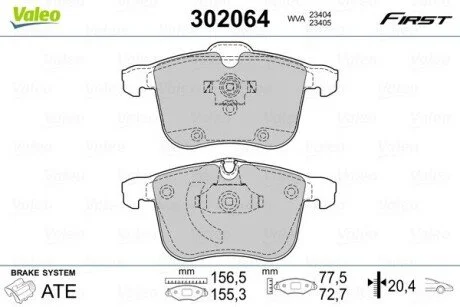 Гальмівні колодки дискові FIRST BRAKE PADS FIRST PUNTO 03.12> RR Valeo 302064