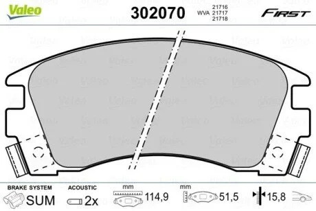 Гальмівні колодки дискові FIRST SUNNY Valeo 302070