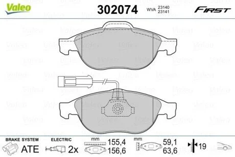 Гальмівні колодки дискові FIRST BRAKE PADS FIRST 500L FR Valeo 302074