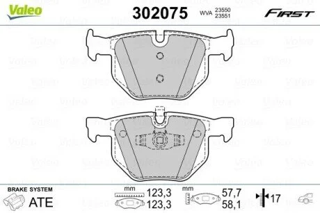 Тормозные колодки дисковые BMW 3(E90,91,92,93)/X1(E84) "2,0-3,0 "R "04-15 Valeo 302075