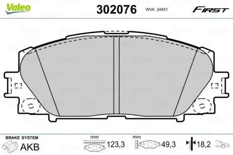 Гальмівні колодки дискові FIRST PRIUS 01.08> FR Valeo 302076